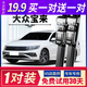 慕煊一汽大眾寶來(lái)雨刮器新原廠(chǎng)原裝08-18/19/20/21款無(wú)骨前雨刷片膠條 大眾寶來(lái)/2010-2018年/【1對裝】