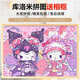 貽貝拼圖玩具7-10歲500片庫(kù)洛米木質(zhì)美樂蒂兒童6歲以上女孩動(dòng)漫 120片帶框圖1