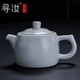 尋汝汝窯茶壺陶瓷汝瓷開片天青色功夫茶具井欄壺沖泡茶壺高檔西施壺 月白井欄壺 260ml
