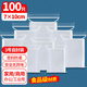 優(yōu)奧自封袋3號7*10cm密封袋10絲透明收納袋發(fā)票封口袋塑封袋包裝袋