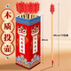 比比奇【采銷推薦】投壺游戲羽箭仿古幼兒園成人接親公司校園團(tuán)建道具