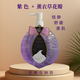 萬(wàn)千美萬(wàn)千美香水型持久留香沐浴露男女通用玫瑰香氛花瓣沐浴乳液家庭裝 紫色恬靜舒緩美肌沐浴露1000ml