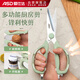 愛(ài)仕達(dá)（ASD）食品級(jí)不銹鋼剪刀 家用多功能剪子 辦公裁縫剪RGS18B1WG