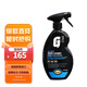 FareclaG3 pro 英國進(jìn)口輪轂除銹劑強力去油污氧化翻新500ML輪轂清潔劑