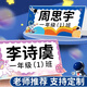 宜甜 姓名牌小學(xué)生一年級新生入學(xué)名字牌座位牌幼兒園班級學(xué)生名牌可折疊磁吸三角桌牌手寫(xiě)DIY姓名卡 【女生款】紫色獨角獸+記號筆 【店長(cháng)推薦】200mm*100mm