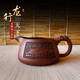 云禪尚陶宜興全手工紫砂大口公道杯功夫分茶器泡茶杯茶具配件 龍把公道杯