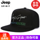 吉普（Jeep）帽子男平檐棒球帽男士潮流嘻哈帽平檐帽戶(hù)外旅游防曬平沿遮陽(yáng)帽男街舞百搭休閑帽韓版平舌帽 A0262黑色 均碼(56-61)可調節