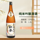 朝香純米吟釀清酒1.8L洋酒發(fā)酵酒純米酒日本酒日式清酒