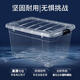熊火收納箱 大號(hào)透明塑料收納箱加厚衣物收納養(yǎng)魚龜收納箱 大號(hào)帶滑輪 加厚滑輪款【無手提】 【長44寬32高25】型號(hào)600