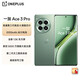 一加Ace3 Pro第三代驍龍8旗艦芯片 6100mAh 冰川電池1.5K OPPO AI手機(jī) Ace 3 Pro 綠野青青 24+1TB 單機(jī)+贈(zèng)第三方品牌快充+店保1年