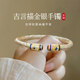 唯一（Winy）銀手鐲女純足銀鐲子吉言描金時(shí)尚素圈送媽媽女友生日禮物