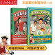 王藍莓的幸福生活1+2 全2冊【單本可選】小時(shí)候干過(guò)的那些大事 同一個(gè)媽媽?zhuān)粋€(gè)童年！粉絲2000萬(wàn)的王藍莓作品集。一本書(shū)帶你回到80、90年代！網(wǎng)絡(luò )流行爆笑漫畫(huà) 實(shí)體書(shū) 幸福生活1+2全2冊