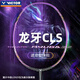 VICTOR威克多羽毛球拍碳素纖維單拍龍牙TK-RYUGA CLS 4U紫已穿線(xiàn)26磅