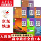 【新華書店正版】適用2024人教版高中思想政治必修+選擇性必修全套高中政治教材全套高一二政治書必修一1二2三3四4選修1一2二3三高中政治課本全套人教版教材教科書