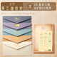 簡(jiǎn)繁信封信紙?zhí)籽b 燙金精美古風(fēng)明信片教師節(jié)賀卡送老師生日禮物禮品文藝表白情書高級(jí)邀請(qǐng)函 簡(jiǎn)約款