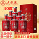 五糧液（WULIANGYE）酒 五糧醇濃香型白酒整箱禮盒酒 糧食釀造 宴請(qǐng)送禮 新老包裝隨機(jī) 40度 500mL 6瓶 五糧醇紅裝