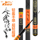 客友釣具客友金牌三代7號(hào)魚(yú)竿手竿超輕超硬19調(diào)釣魚(yú)竿臺(tái)釣竿綜合魚(yú)竿漁具 8.1m 金牌客友7號(hào)三代