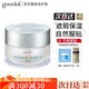 goodal韓國珂萊歐果達兒素顏霜懶人霜遮瑕痘印提亮補水保  50ml