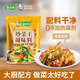 白象炒菜王調(diào)味炒菜料炒粉炒面煲湯燒烤拌餡料家用調(diào)味品240g