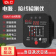 上德（D&C）   插座漏電地線相位檢測儀測電通用線路電源極性驗電器零火驗房 升級款【電壓顯示/地線測試】