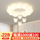梵季（Fanji）主臥室吸頂燈2025新款奶油風(fēng)高級感護(hù)眼智能男女孩兒童房間燈具 59W 15㎡內(nèi)適用 16000lm 無規(guī)格