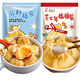 盛源來 魚籽福袋135g+年糕福袋120g  豆腐皮糯米包 火鍋關(guān)東煮食材 魚丸