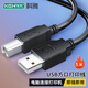 科雅 打印機數(shù)據(jù)連接線 USB2.0AM/BM方口高速打印線電源線通用惠普HP佳能愛普生打印機傳輸線5米