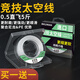 BKUMAN進(jìn)口正品原絲太空線(xiàn)激光飛磕子線(xiàn)抗打卷尼龍線(xiàn)超耐磨順滑黑坑主線(xiàn) 競技太空線(xiàn)【共兩盤(pán)】 30米 0.6【線(xiàn)細拉力強】