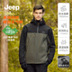 吉普（JEEP）沖鋒衣夾克外套男女秋冬戶(hù)外三合一防風(fēng)保暖登山上衣 深軍綠 L 