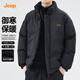 吉普（JEEP）棉服冬季新款純色休閑加厚保暖男士連帽外套防寒服棉衣
