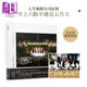預(yù)售 早上六點(diǎn)半遇見(jiàn)五月天——人生無(wú)限公司紀(jì)實(shí) 五月天流水號(hào)藏書(shū)票版 港臺(tái)藝術(shù)原版 趙雅芬 時(shí)報(bào)出版