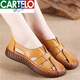 卡帝樂(lè )鱷魚(yú)（CARTELO）大碼媽媽涼鞋軟皮軟底女夏季平底中老年洞洞鞋防滑牛筋底老人皮鞋 黃色 37
