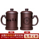云禪尚陶紫砂杯宜興純手工泡茶杯辦公室喝茶杯功夫茶杯套裝茶水分離水茶缸 天道酬勤*下單留言姓氏 450ml 1只