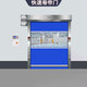 pvc快速卷簾門工廠潔凈車間凈化卷簾門自動感應升降門工業(yè)高速門