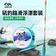 川澤路滑魚(yú)漂線(xiàn)組套裝日夜兩用遠投夜光浮漂磯竿線(xiàn)組成品魚(yú)漂主線(xiàn)套裝 1.5#線(xiàn)組+PC12圓尾吃鉛5克 日夜兩用【不變色】醒目加粗