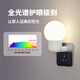愛(ài)耐特小夜燈臥室床頭燈嬰兒喂奶燈柔光伴睡插電遙控可定時(shí)睡覺(jué)夜光燈 全光譜開(kāi)關(guān)款-3w（無(wú)藍光護眼）