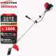 本田（HONDA） 威可達四沖程割草機本田35動(dòng)力打草機家用除草機專(zhuān)業(yè)級