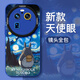 畫與畫 適用oppofindx6手機(jī)殼findx7/x6pro保護(hù)套findx7ultra液態(tài)硅膠防摔創(chuàng)意彩繪超薄卡通龍貓男女新款 FindX6Pro【藍(lán)背包龍貓】鏡頭全包
