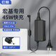 e磊 宏基筆記本電源蜂鳥Swift 3 SF314-51-76EY SF3 TMP238/236電腦充電器線19v3.42a/2.37a 3.0*1.1