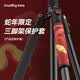 斯莫格（SmallRig）5230 蛇年限定三腳架保護套