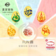 菜百首飾 黃金轉(zhuǎn)運(yùn)珠 足金FUN趣系列5D鎏彩寶寶蛇轉(zhuǎn)運(yùn)珠 含繩 定價 HD 黃金轉(zhuǎn)運(yùn)珠 約0.7g（蛇蛋-火）