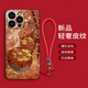 魔巖金絲葫蘆適用蘋果16手機(jī)殼iPhone16promax女新款中國風(fēng)15鏡頭全包14Pro保護(hù)套高檔皮紋輕薄男女 皮紋殼-金絲紅葫蘆-贈短紅繩 蘋果16