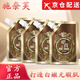 施奈芙【線(xiàn)上官網(wǎng)店】施奈芙美白祛斑面膜吸淡斑嫩膚涂抹撕拉面膜旗艦 5袋裝【重度斑印】