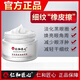 仁和匠心多肽緊致水嫩眼霜平復(fù)黑眼圈眼袋細(xì)紋補(bǔ)水保濕眼精華霜緊致眼霜 仁和匠心多肽眼霜30g