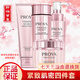 珀萊雅緊致肌密套裝護(hù)膚品補(bǔ)水補(bǔ)水保濕面霜潔面水乳女士母親節(jié)禮物送人 【4件套】潔面+水+乳+霜