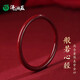 澤心雅玉朱砂手鐲女款紫金砂叮當(dāng)細圓條鐲本命年送女友禮品送媽媽生日禮物