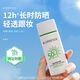 孔鳳春孔鳳春輕盈清透防曬霜乳SPF50+防紫外線清爽保濕舒緩 50g（輕盈清透防曬霜）一支