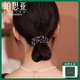 鉑思亞黑色簡約百搭珠珠發(fā)圈女盤發(fā)神器頭繩時尚頭花大氣高彈力皮筋發(fā)飾 【晶彩】
