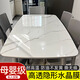 圖卡大理石桌面保護(hù)膜透明耐高溫餐桌巖板臺(tái)面家具貼膜茶幾桌子膜防燙 高透隱形水晶膜【加厚耐高溫】 90*180cm