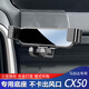 巫記適用馬自達(dá)3昂克賽拉CX50阿特茲CX4車載手機(jī)支架專用導(dǎo)航架子用品 【炫酷黑】23款馬自達(dá)CX50行也